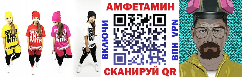 Купить  Малоархангельск  АМФЕТАМИН 97% 