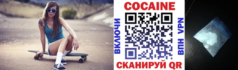 Купить где  Малоархангельск  COCAIN FishScale 