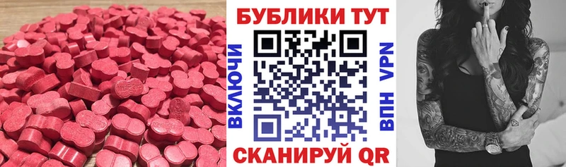 Купить закладки  Малоархангельск  Ecstasy ешки 