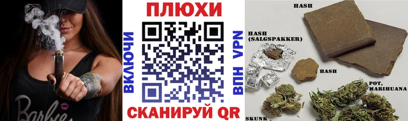 ГАШИШ Premium Малоархангельск