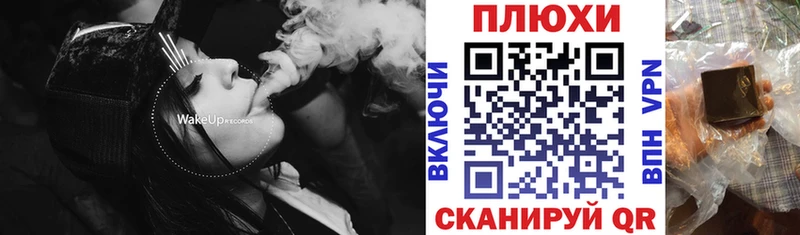 ГАШ VHQ  Купить закладки  Малоархангельск 
