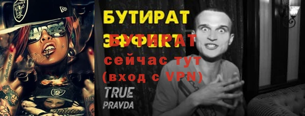mdpv Бронницы