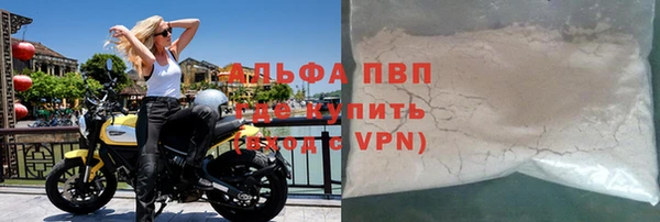 соль ск Бугульма