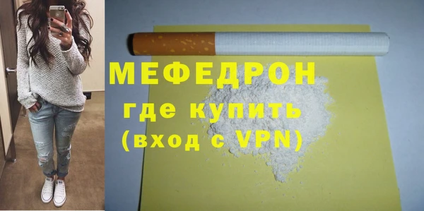 mdpv Бронницы