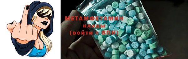 соль ск Бугульма