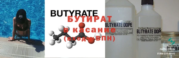mdpv Бронницы
