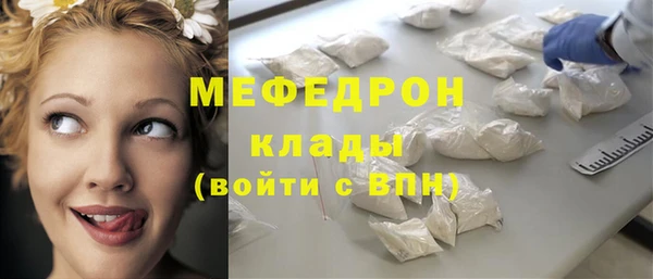 mdpv Бронницы