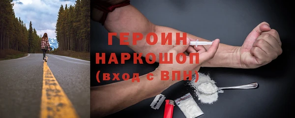 mdpv Бронницы