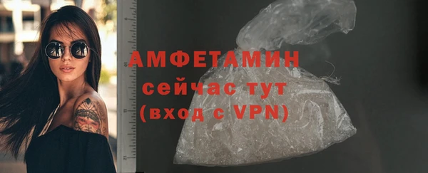 mdpv Бронницы