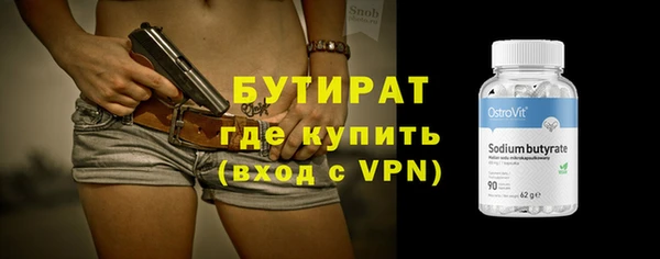 мет Бородино