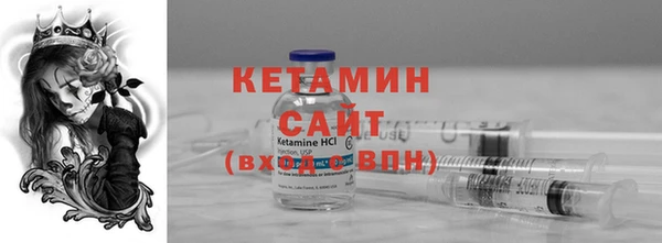 mdpv Бронницы