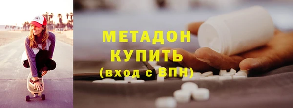 мет Бородино