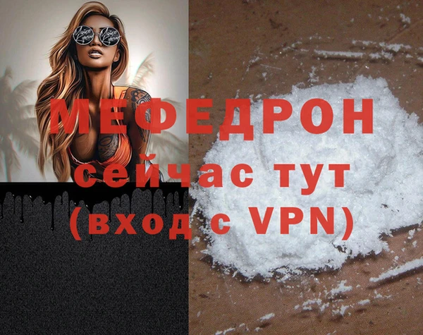 соль ск Бугульма