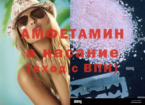 соль ск Бугульма