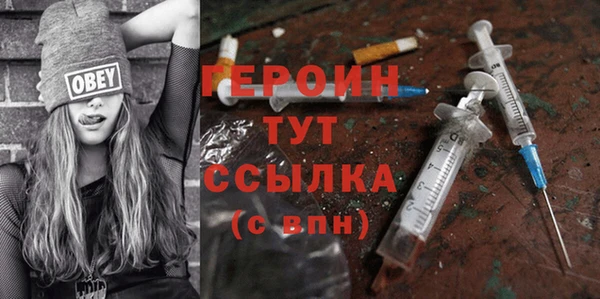 мет Бородино