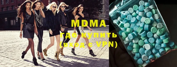 mdpv Бронницы
