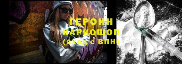 мет Бородино