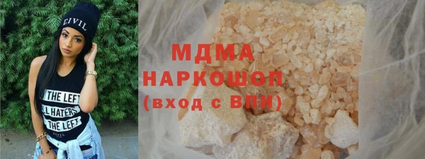 соль ск Бугульма