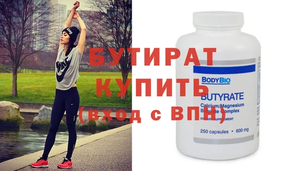 mdpv Бронницы