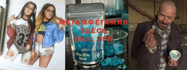 соль ск Бугульма