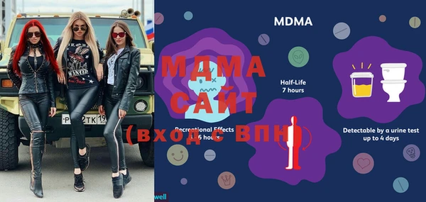 mdpv Бронницы