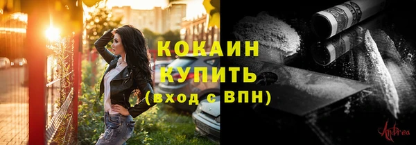 соль ск Бугульма