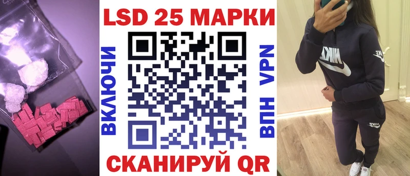 LSD-25 экстази ecstasy  Купить где  Малоархангельск 