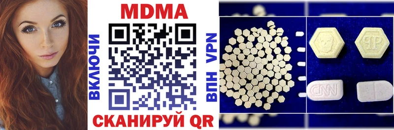 MDMA молли  Купить  Малоархангельск 