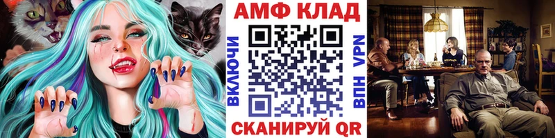Метамфетамин Декстрометамфетамин 99.9%  Купить  Малоархангельск 
