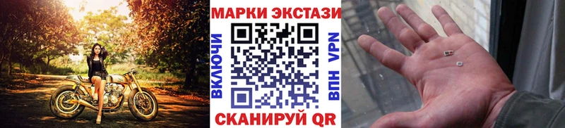 Марки 25I-NBOMe 1,5мг  Купить  Малоархангельск 