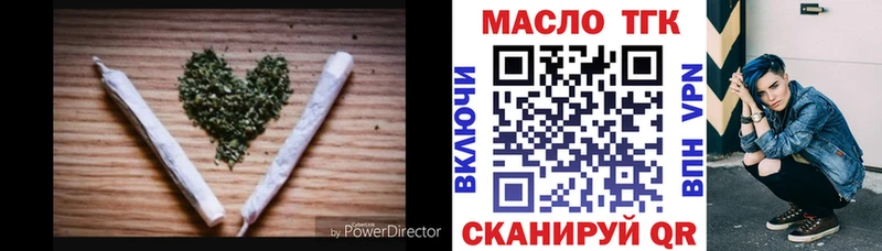 ТГК концентрат  Купить где  Малоархангельск 